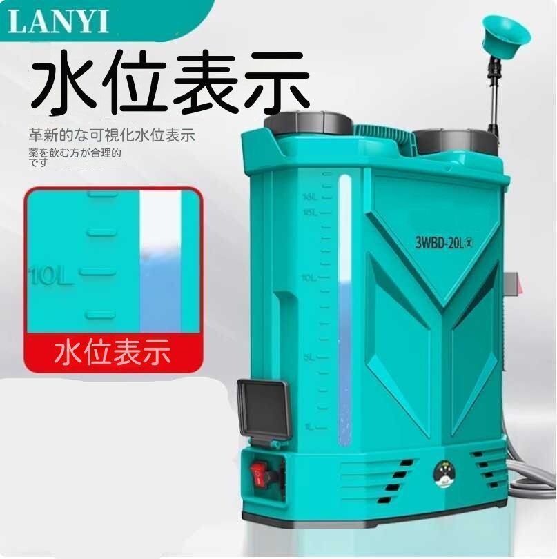 背負い式 電動噴霧器 充電式 10L コードレス 散布機 除草剤 農薬 園芸 国華園オンラインショップ / 電動噴霧器 10L 充電式 背負式 バッテリー