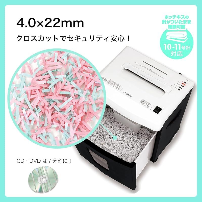 静音
