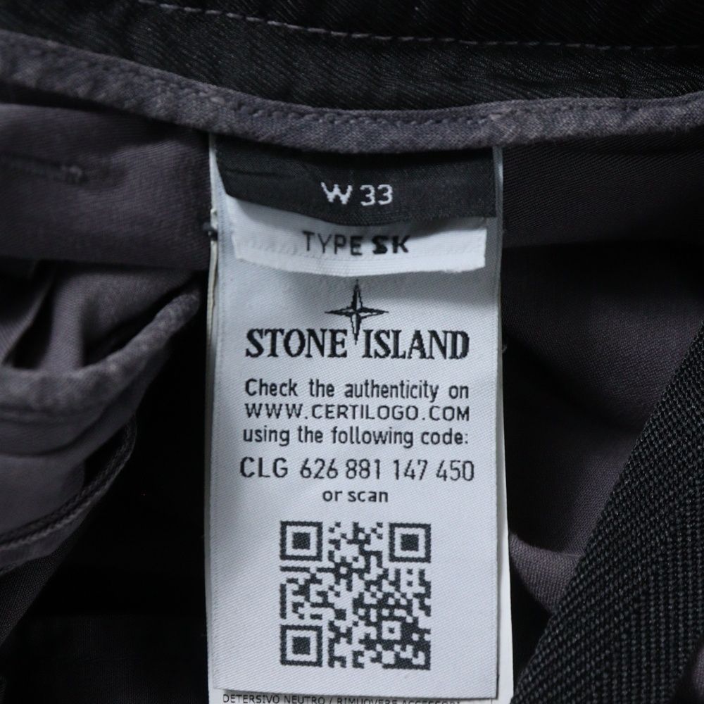 Pants ロゴワッペン