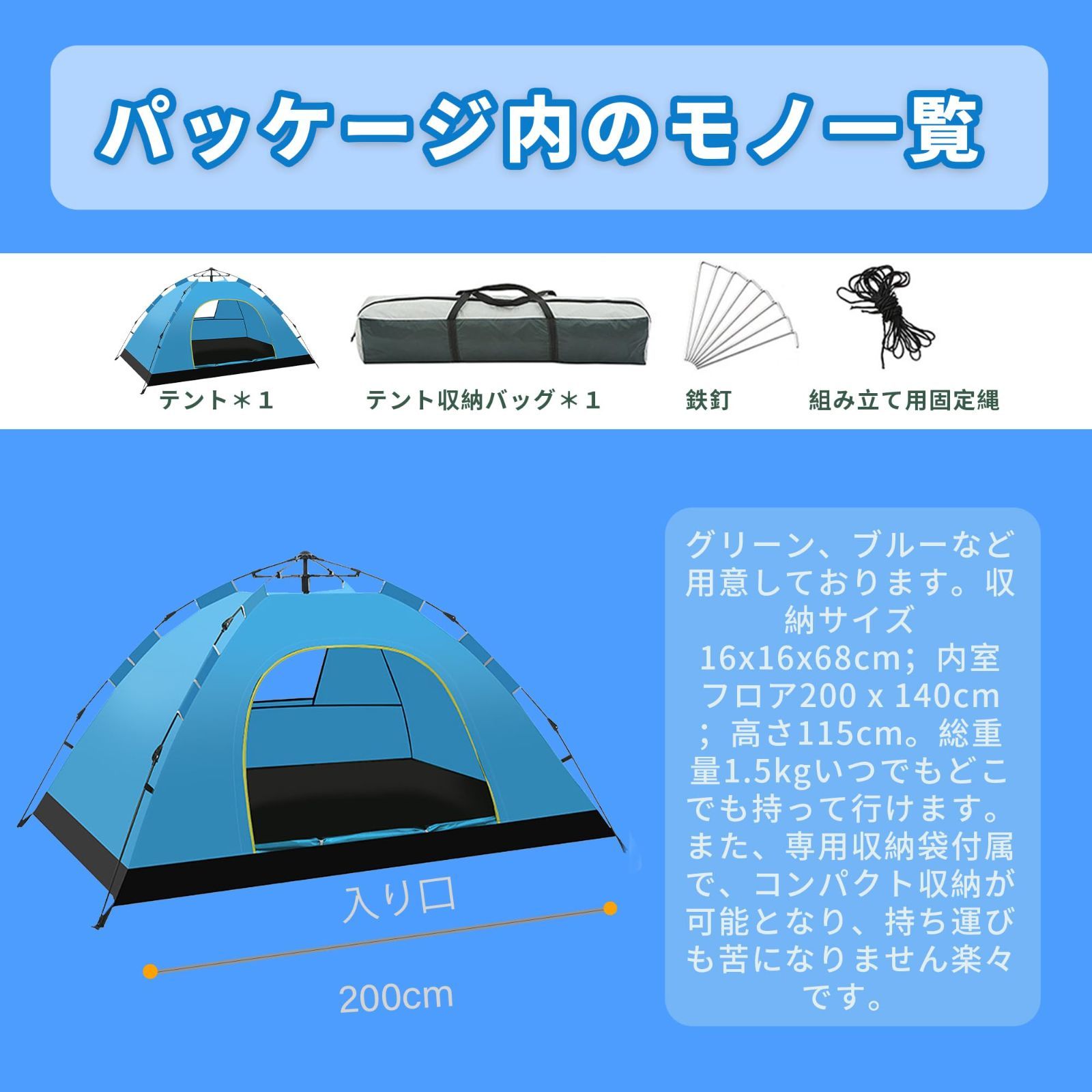 テントキャンプテント ワンタッチテント アウトドアテント