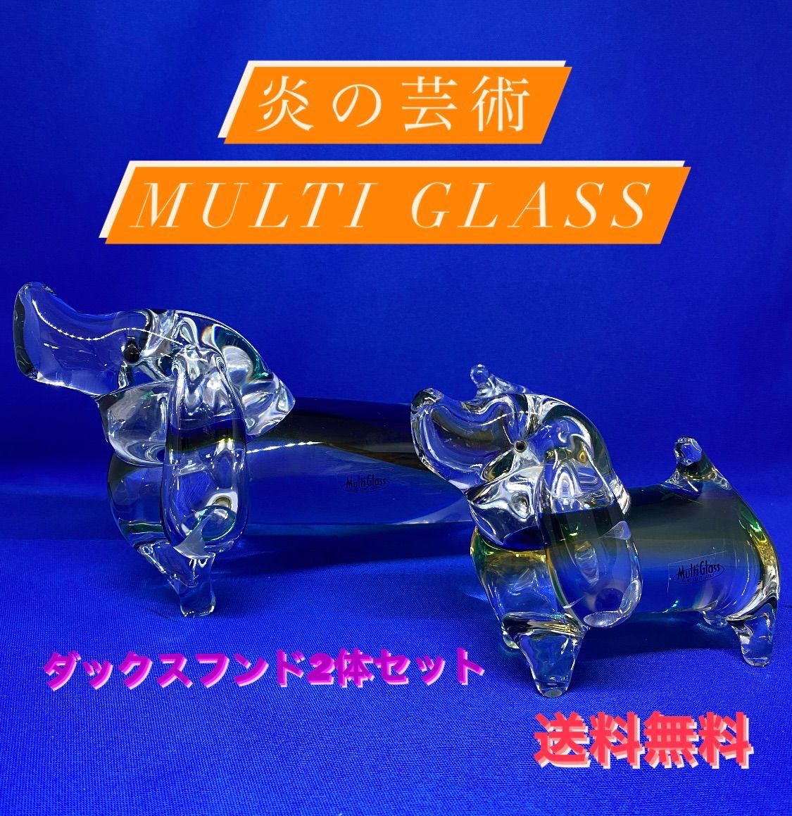 マルティ ガラス製ダックスフント犬の置物ハンドメイド Amazon.co.jp: Sansukjai ダックスフント ミニチュア 手吹き