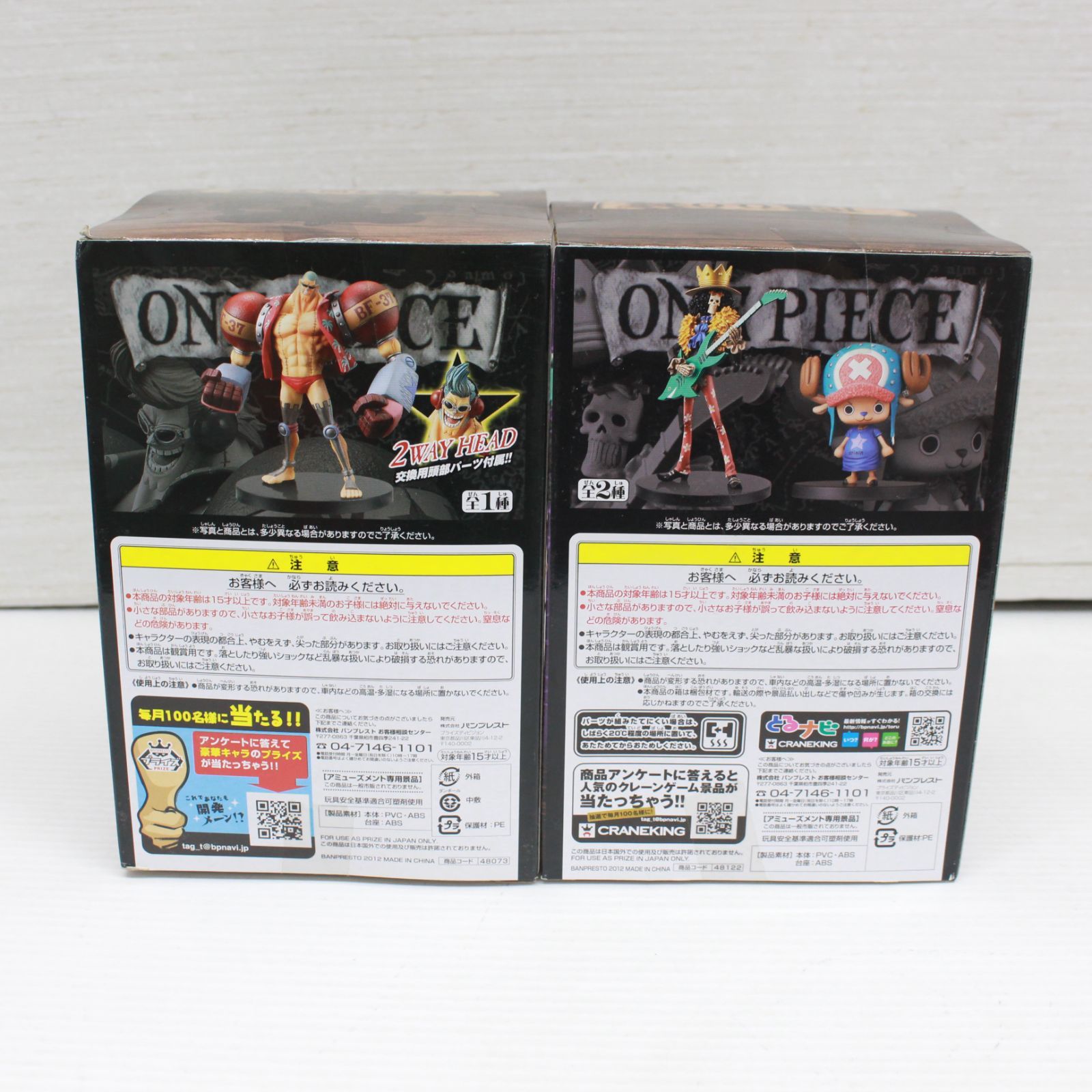 ☆602 ワンピース DXフィギュア THE GRANDLINE MEN vol.13