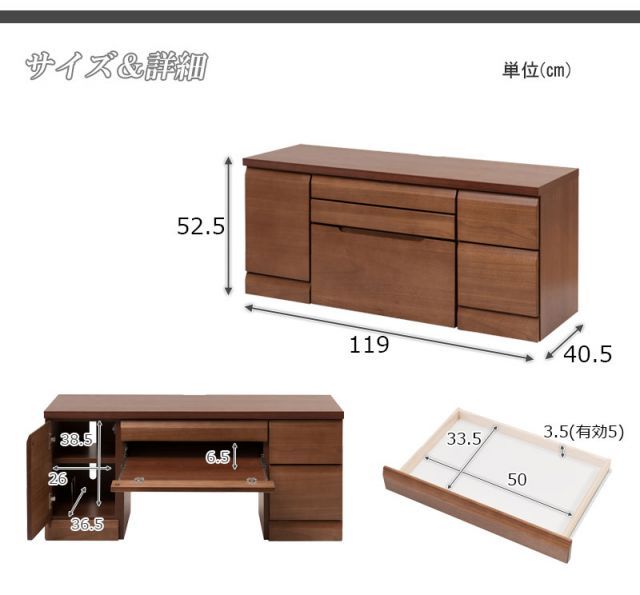 完成品 ブラウン