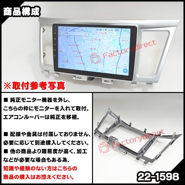 ca-in22-1598a 海外製9インチ向け