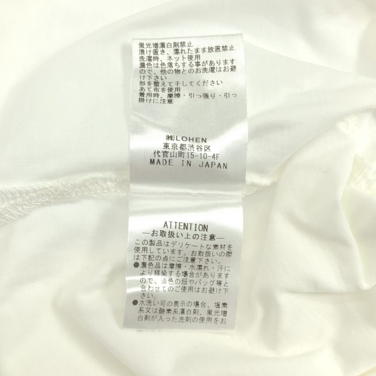 lohen ローヘン ボキシーラインクロップドロンT （ホワイト） ローヘン lohen Voxy line cropped T shirt ボキシーライン