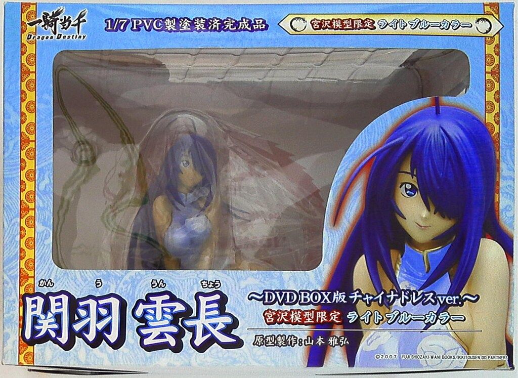 関雲長 Amazon.co.jp: 三国志大戦2 TCG 関羽 雲長 蜀004 UC : おもちゃ