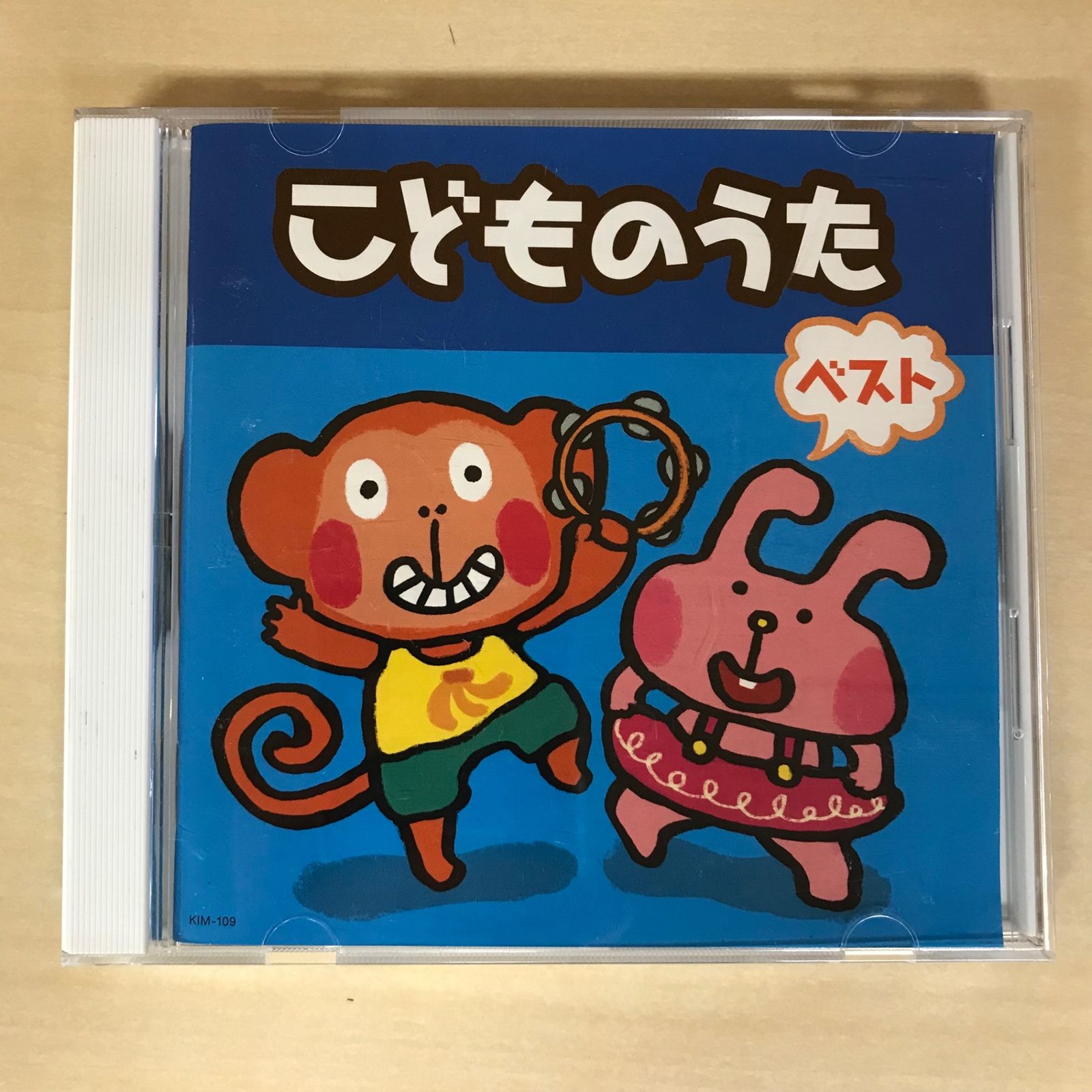 【中古】最新TV こどものうた ベスト20 アルバムCD 中古】最新TV こどものうた ベスト20 アルバムCD Amazon.co.jp