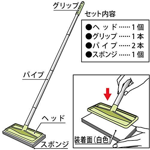 玄関掃除 グリーン