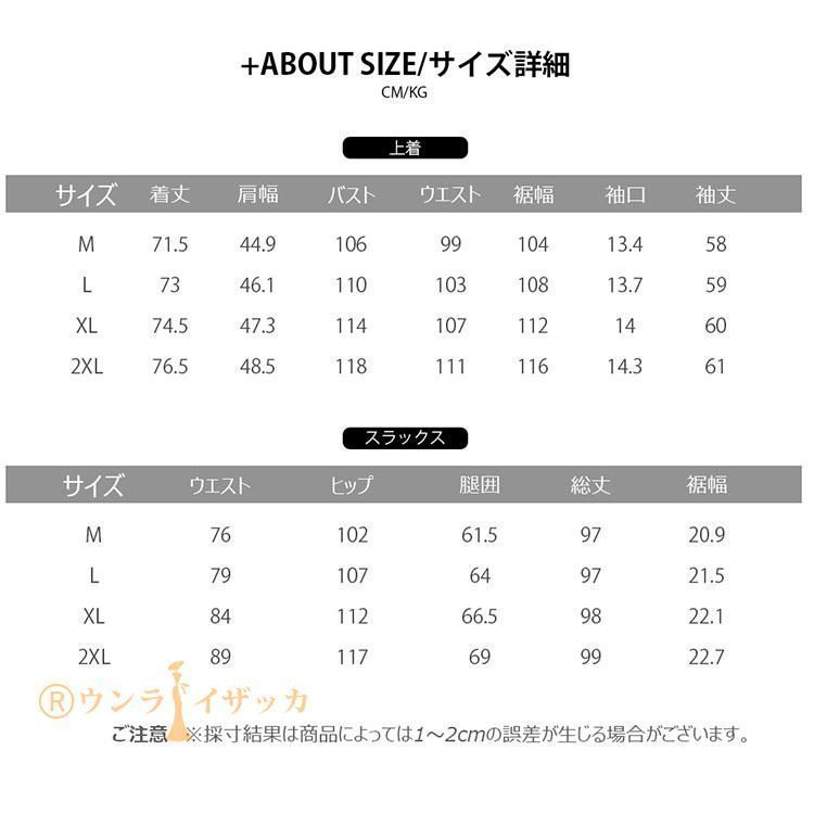 ビジネススーツ フォーマル