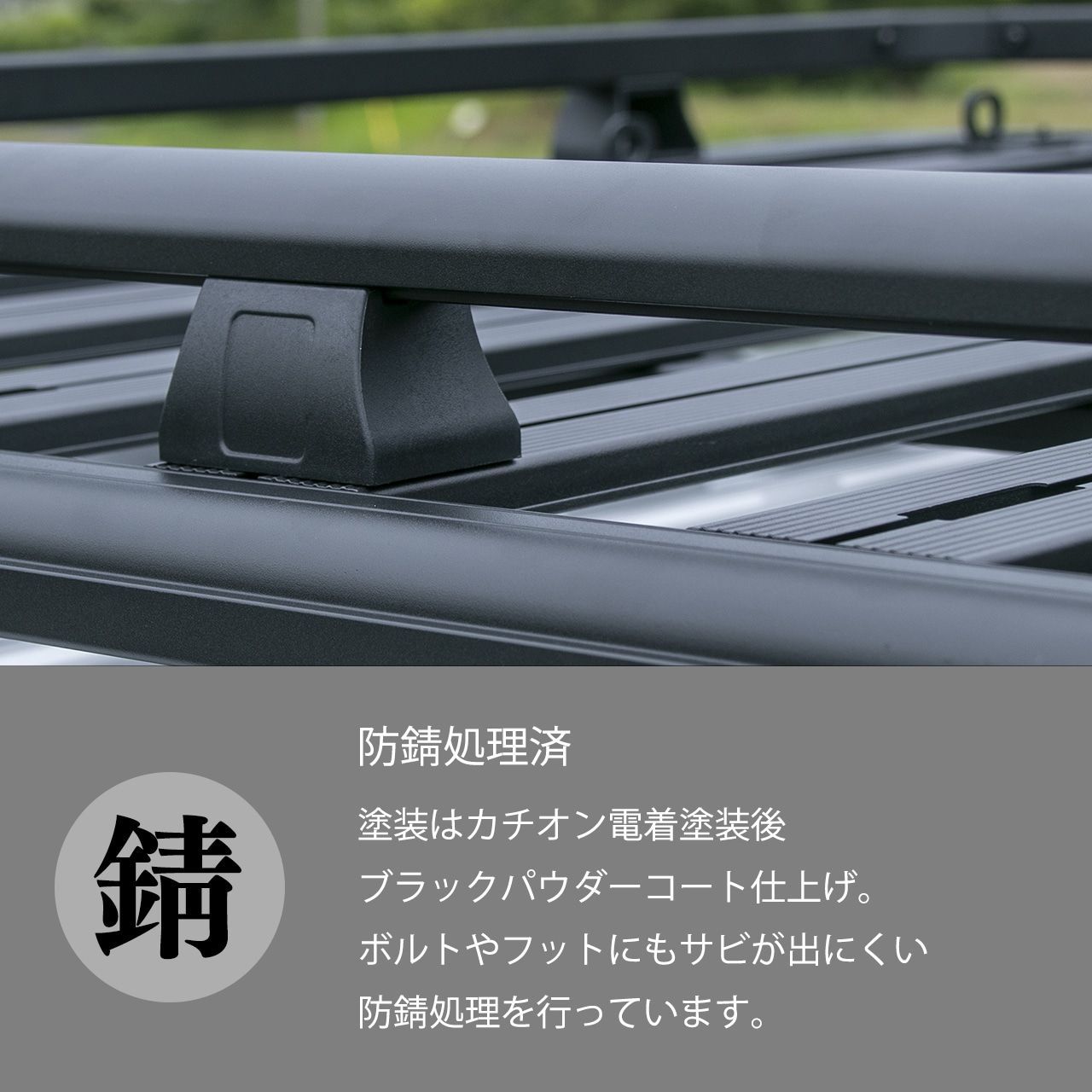 GBショートバスケットアルミ製 ルーフラック