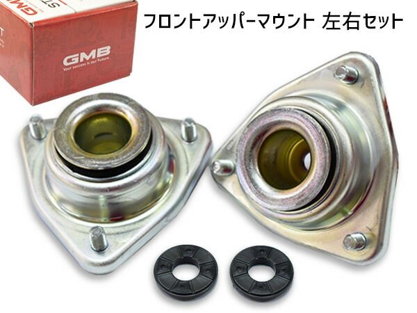 アクティ HH5 HH6 アッパーマウント フロント 左右 キット 1台分 GMB GMHO-10010 H22.8～