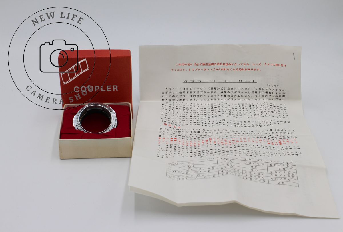 上品 近代インターナショナル カプラー COUPLER C-L コンタックスC → ライカLマウント マウントアダプター 10802