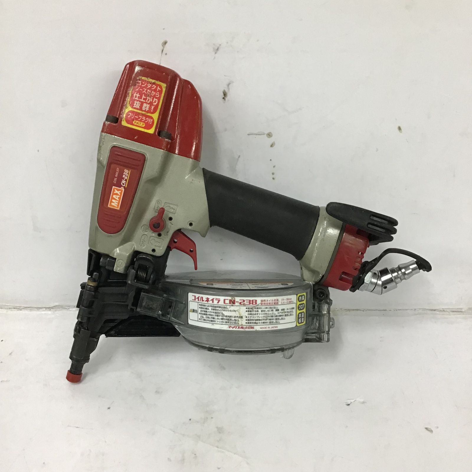 ☆マックス(MAX) 常圧エア釘打ち機 CN-238【町田店】 - メルカリ