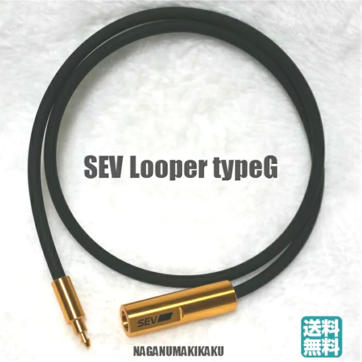 SEV セブ ルーパータイプGサイズ48cm カラー　ブラック 新品 送料無料 SEV セブ ルーパータイプGサイズ48cm カラーブラック 新品 送料無料