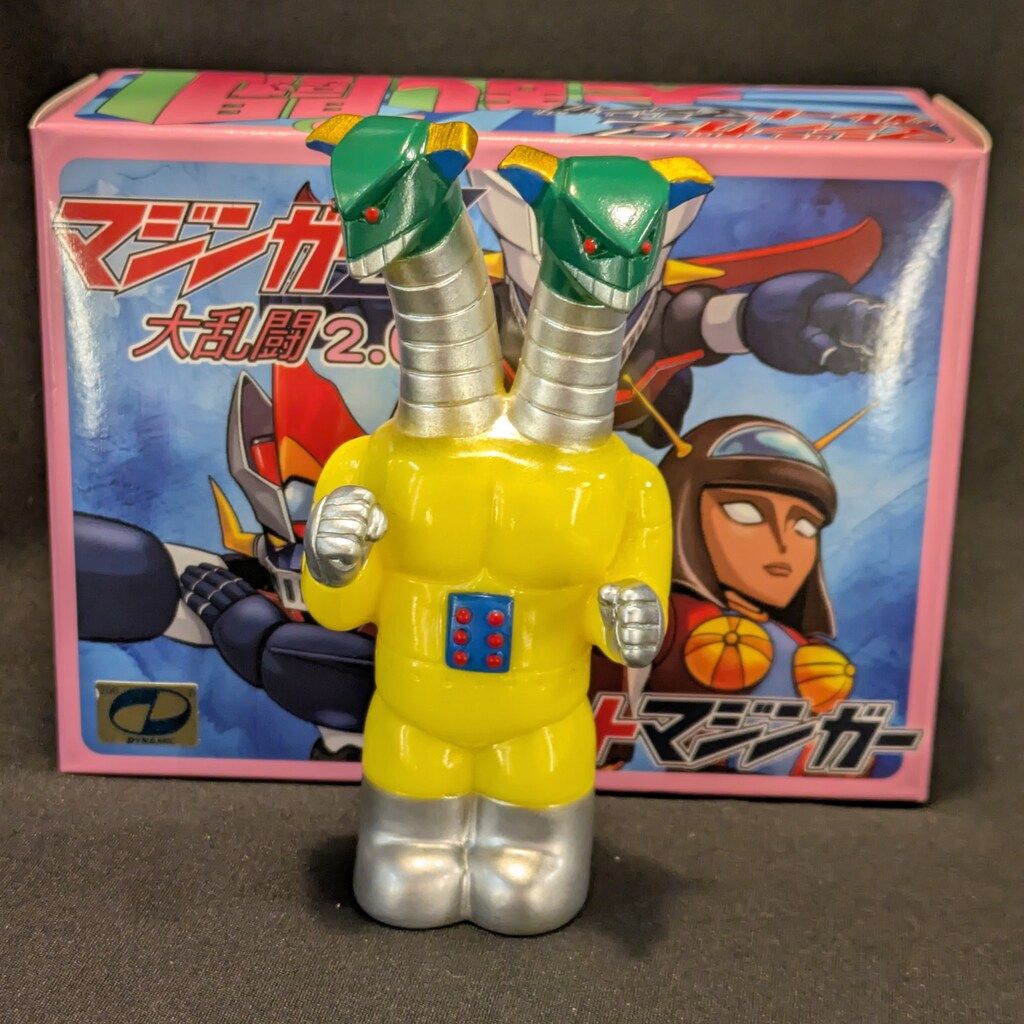KAIJU ONE マジンガーZ 大乱闘2.0 暗黒大将軍 紺成型ソフビ マジンガー
