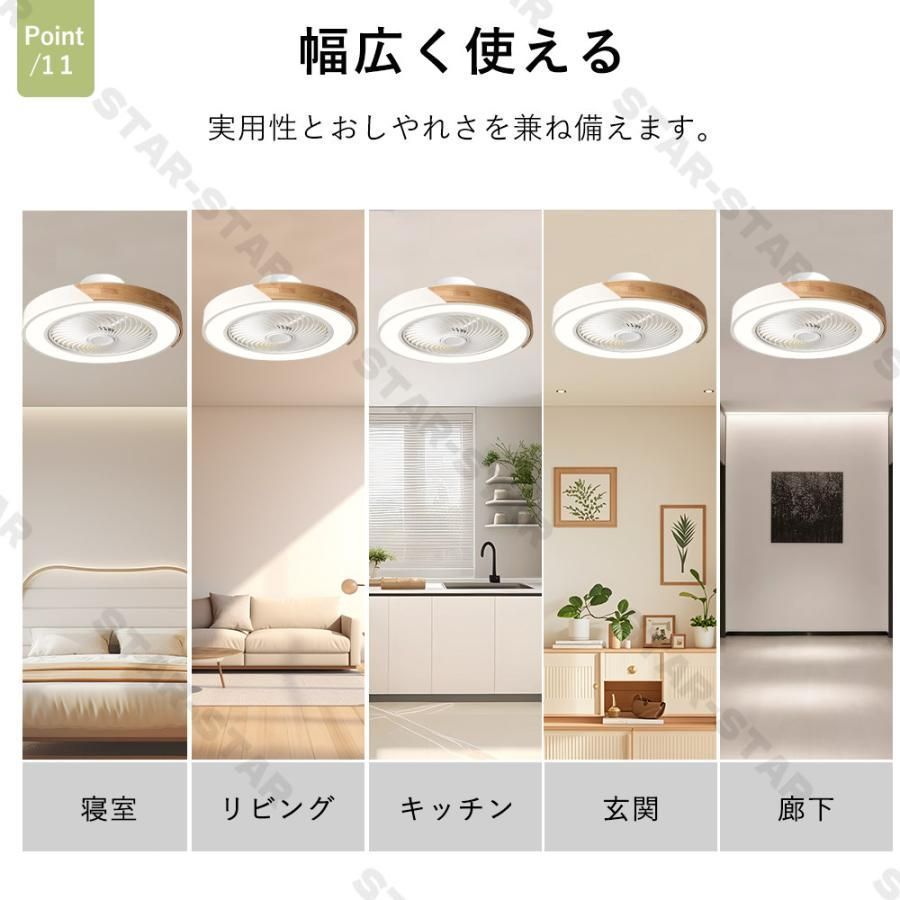 リビング ライト