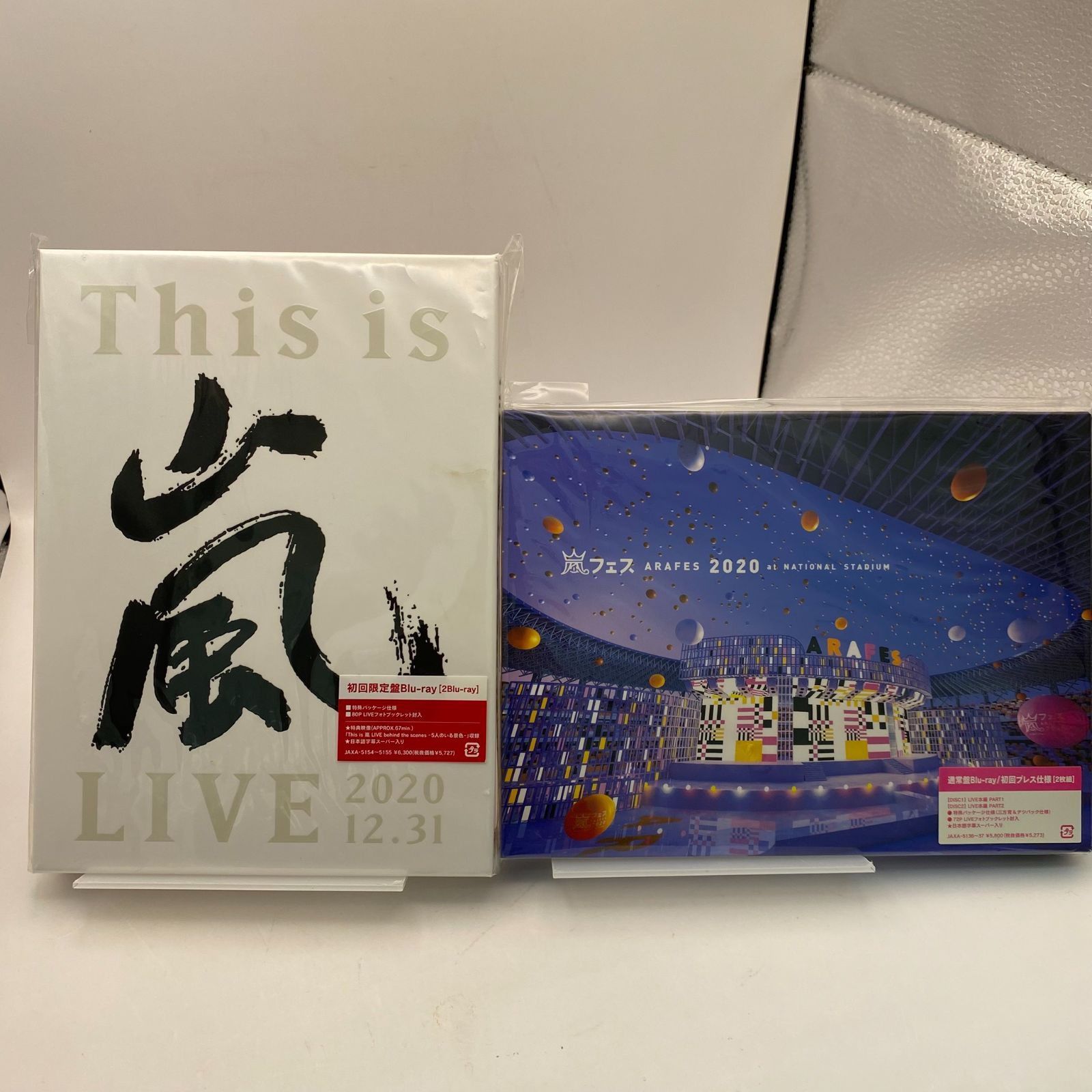 中古】嵐 DVD Blu-ray まとめ売り 15枚 + おまけ付き - メルカリ