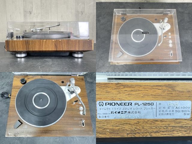 Pioneer PL-1250 ダイレクトドライブ レコードプレーヤー（パイオニア 