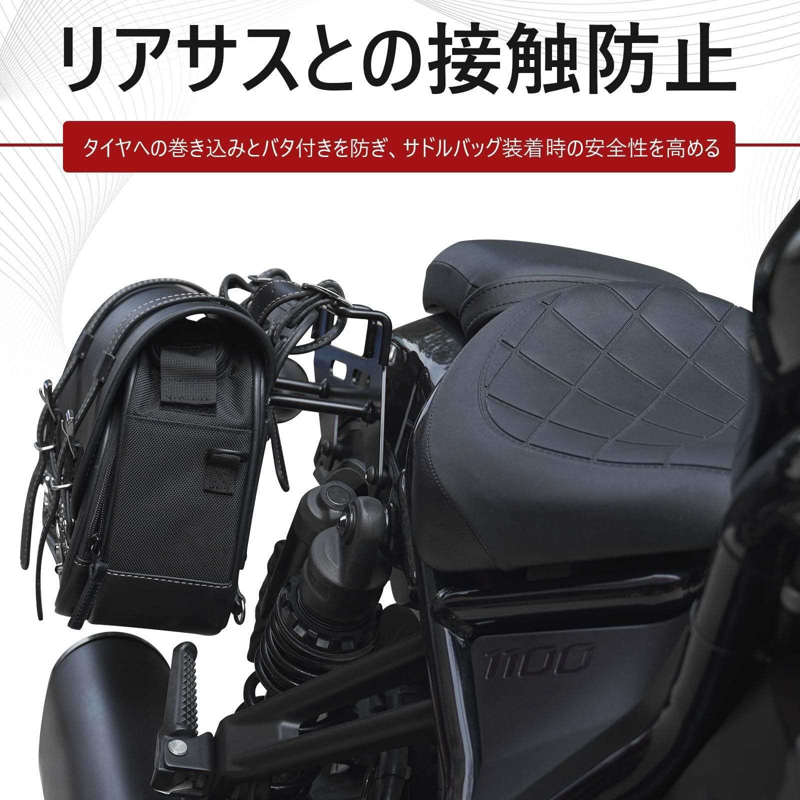 21-23 左右セット