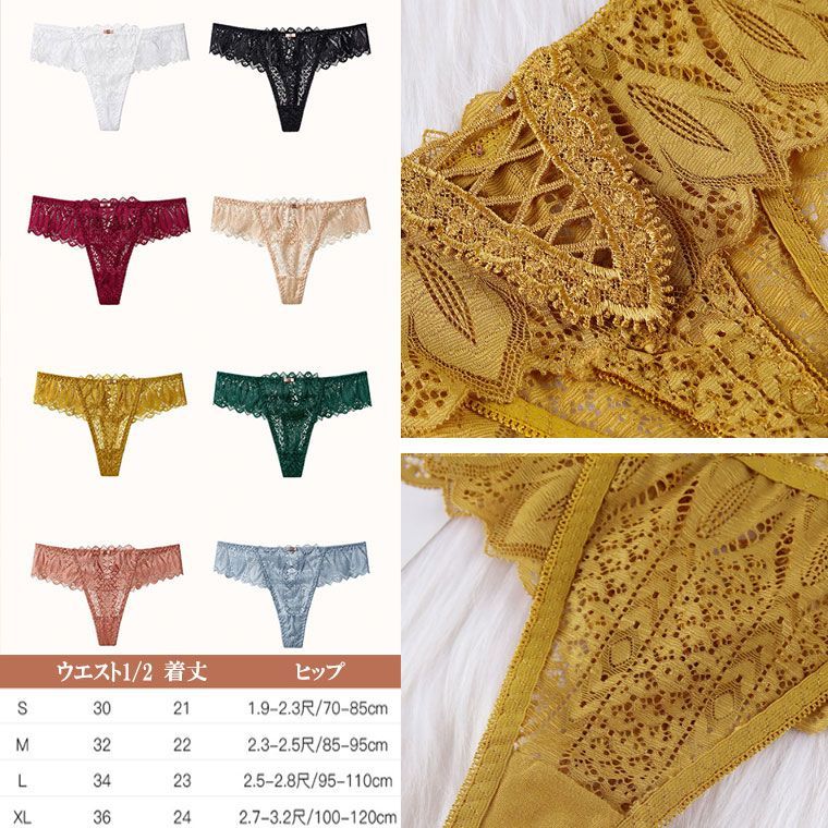 Lsize セクシー網 Tバック 送料無料 ショーツ ガードル インナーパンツ