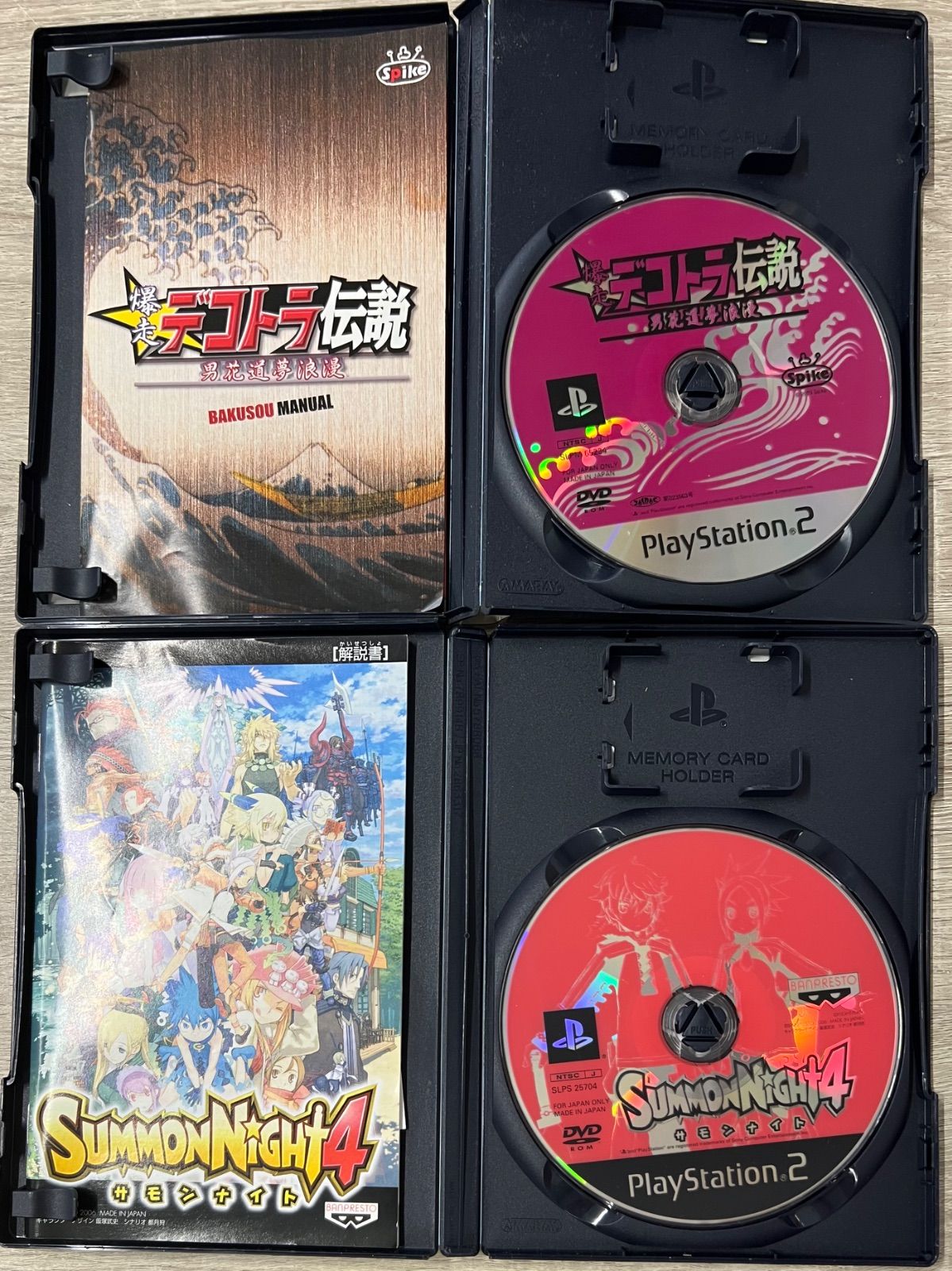 プレステ2 ソフト8点 プレイステーション2用ソフト（ソフトウェア対象年齢：18歳以上