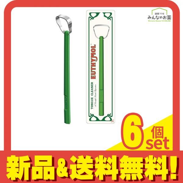 EUTHYMOL ユーシモール舌クリーナー 1本入 6個セット まとめ売り