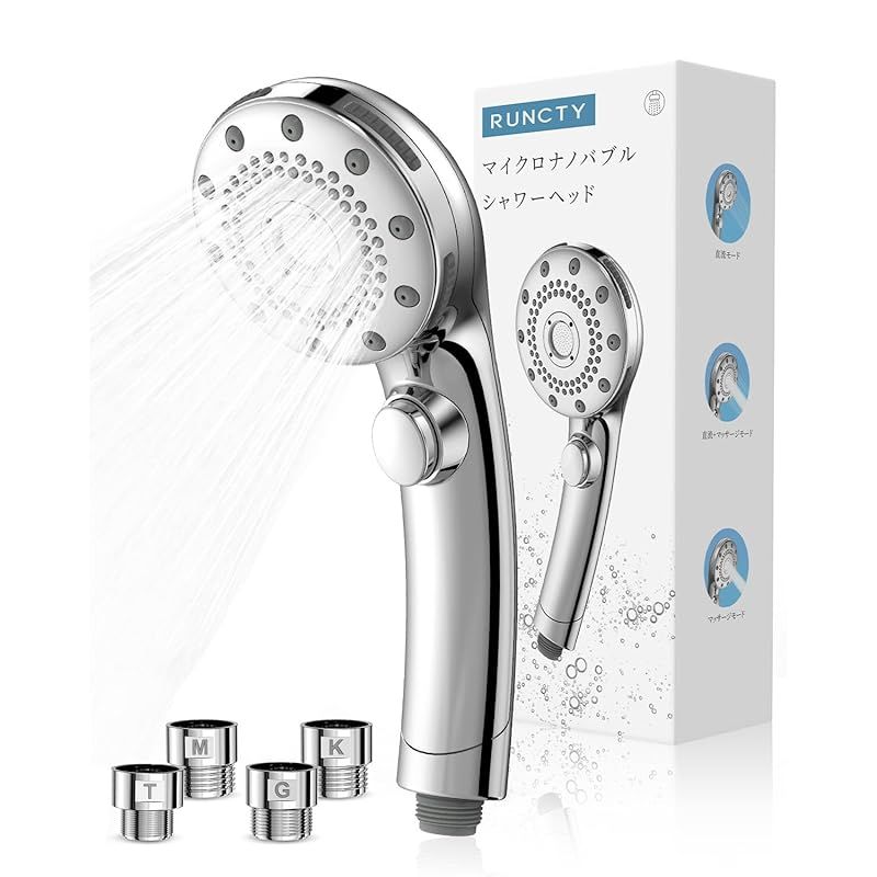 シャワーヘッド 節水 高水圧 極細水流 3段階モード 3段階水流 高