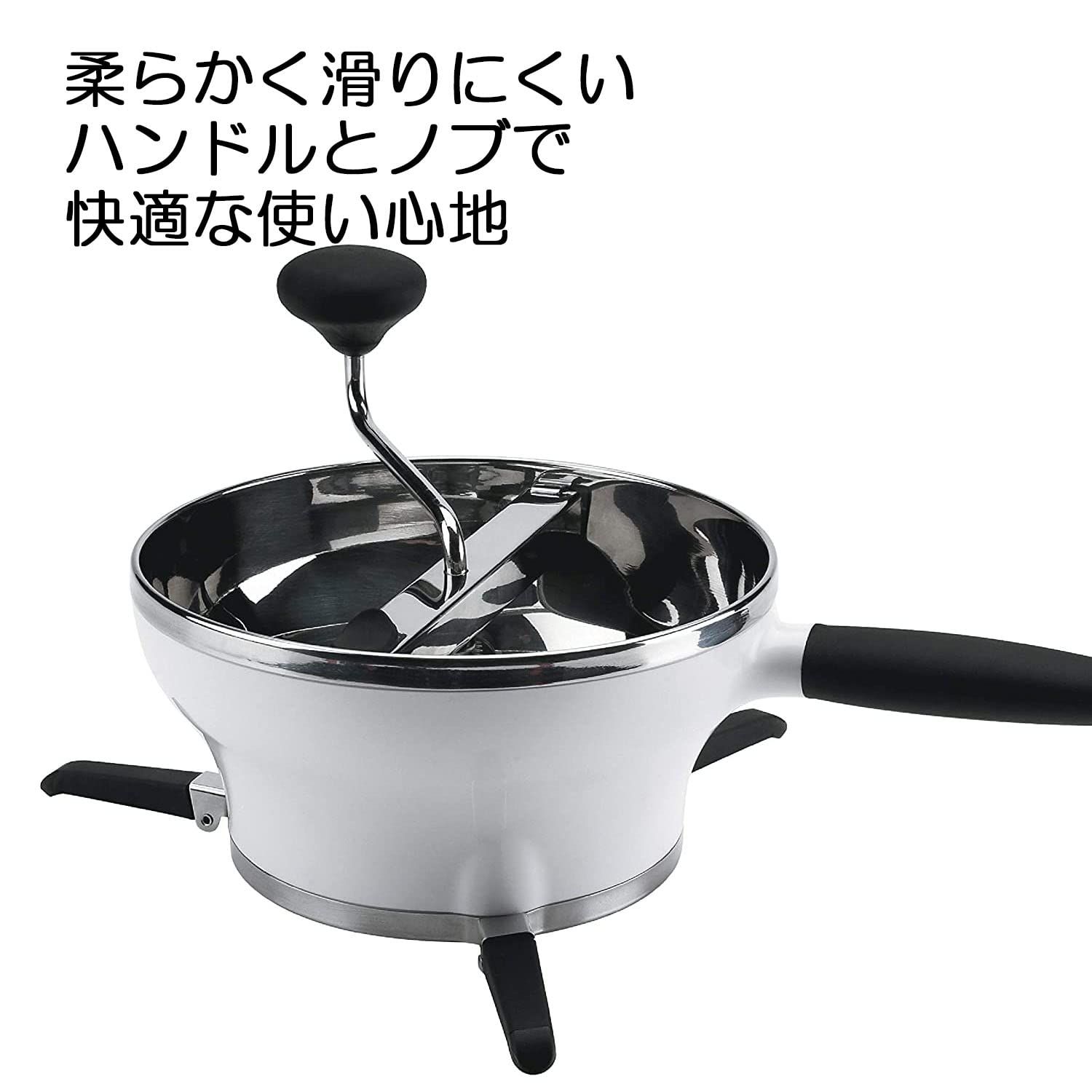 OXO オクソー 裏ごし器 フード ミル ホワイト
