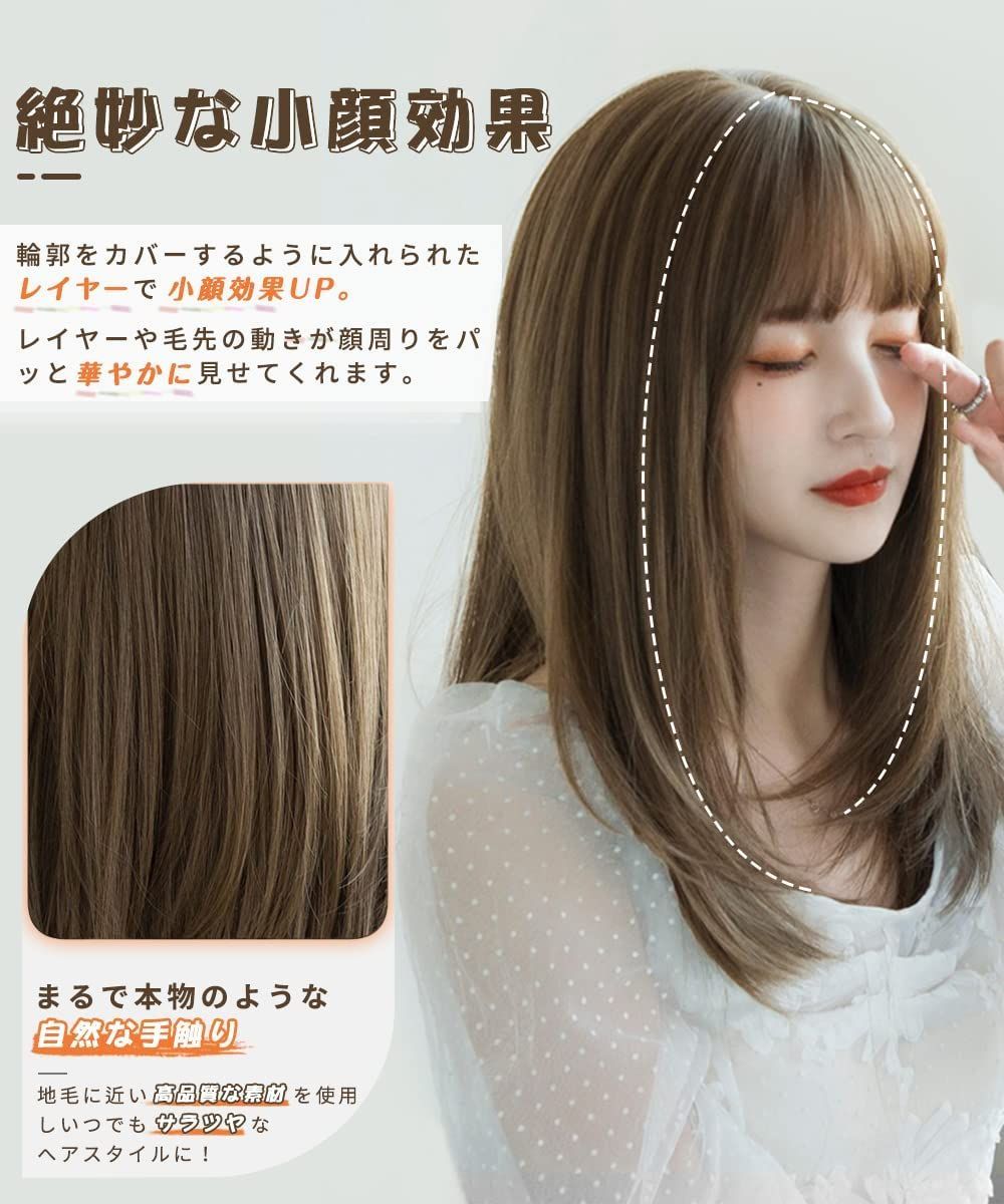 ウィッグ セミロング ストレート ミディアム wig ぱっつん 小顔効果 小