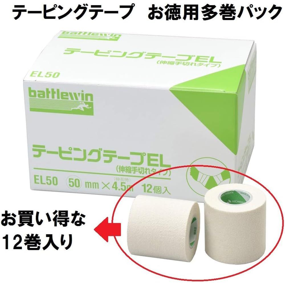 12巻入り