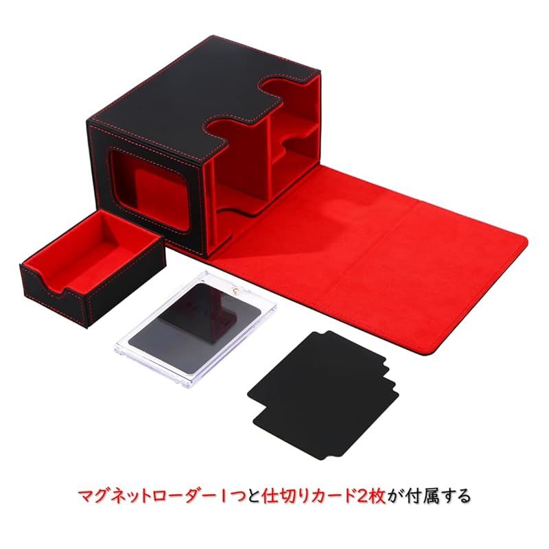 遊戯王　公式　マグネット　ローダー　ディスプレイケース　デュエリストボックス 81aEwYrC8yL._UF894,1000_QL80_.jpg