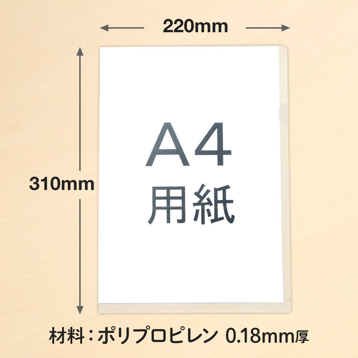 0.18mm A4
