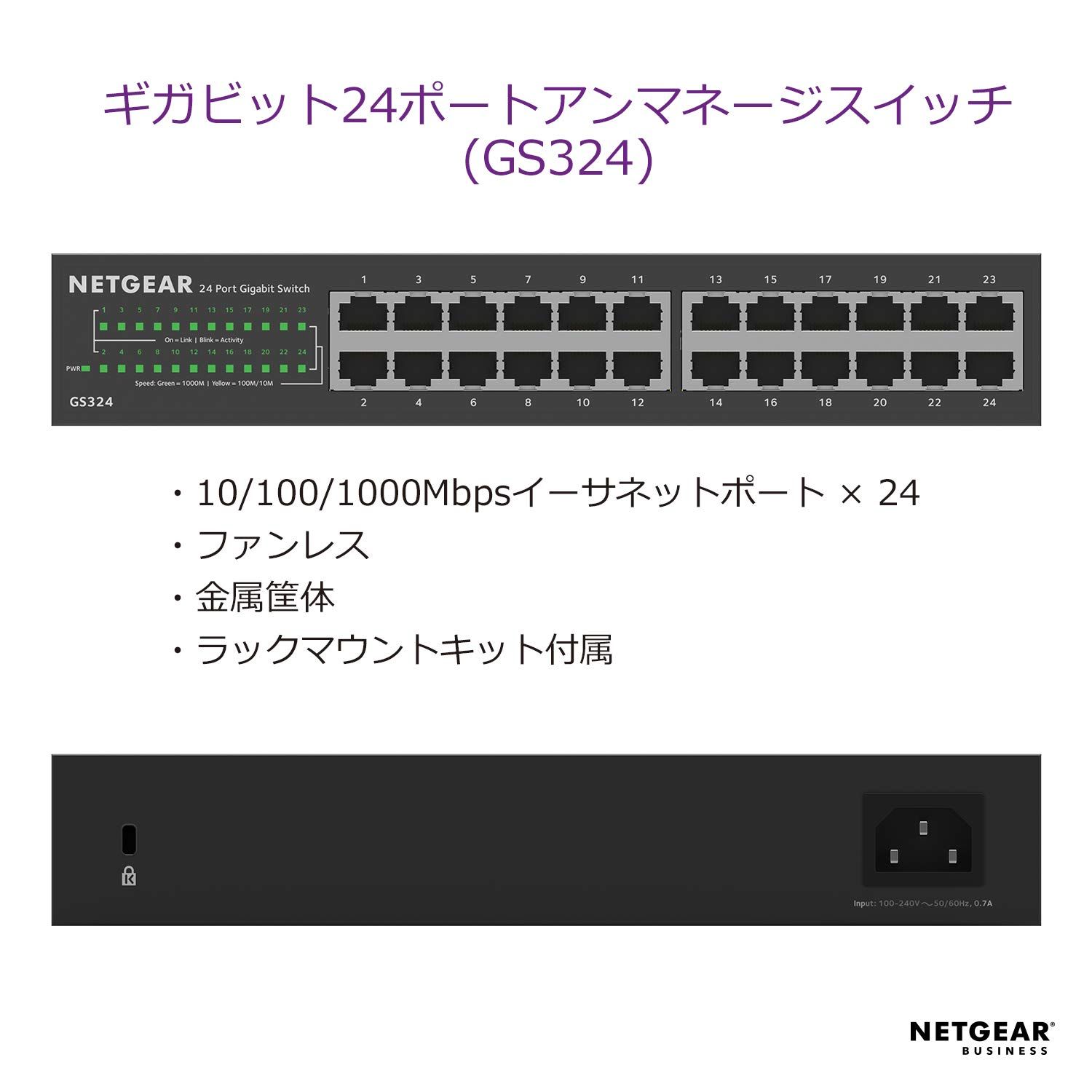 メーカー3年保証 アンマネージスイッチ