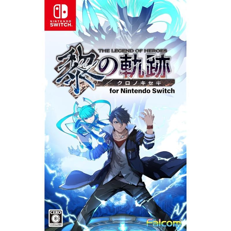英雄伝説 黎の軌跡 for Nintendo Switch 【メーカー特典あり】 0