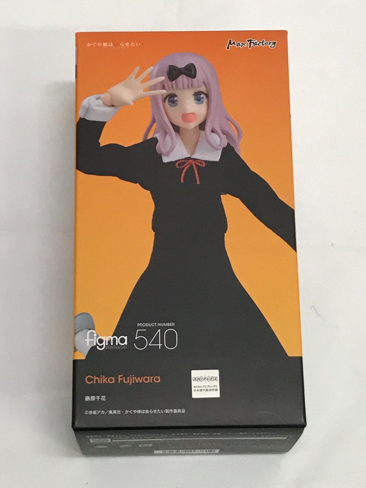 未開封】かぐや様は告らせたい?～天才たちの恋愛頭脳戦～ figma 540 
