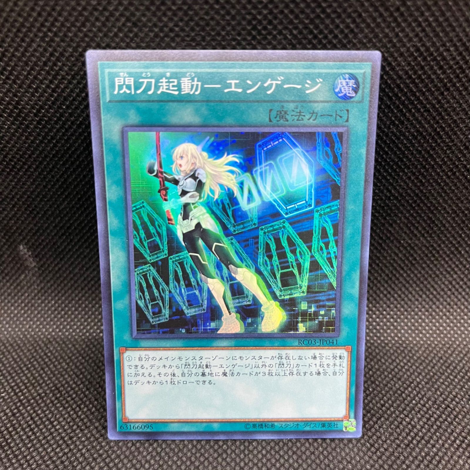遊戯王 まとめ売り 引退品 レア以上 旧カードメイン 面倒くさかっ