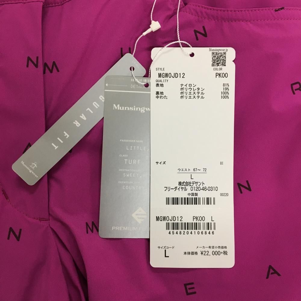 ピンク×黒 ロゴ総柄