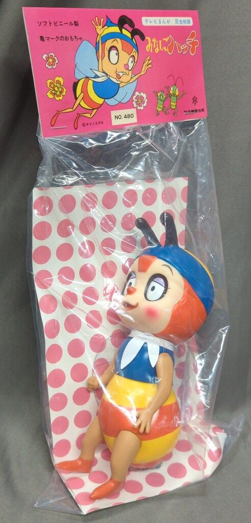 メディコムトイ ハッチ(レトロカラー) (昆虫物語みなしごハッチ) 昆虫物語 みなしごハッチ タツノコプロ中嶋製作所 レトロカラー