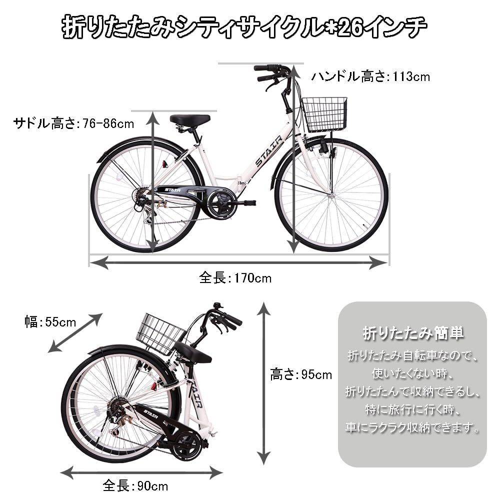自転車 26インチ シティタイプ 前カゴ付き 自転車 前カゴ付き ダイナモライト付き 26インチ 後輪サークル錠