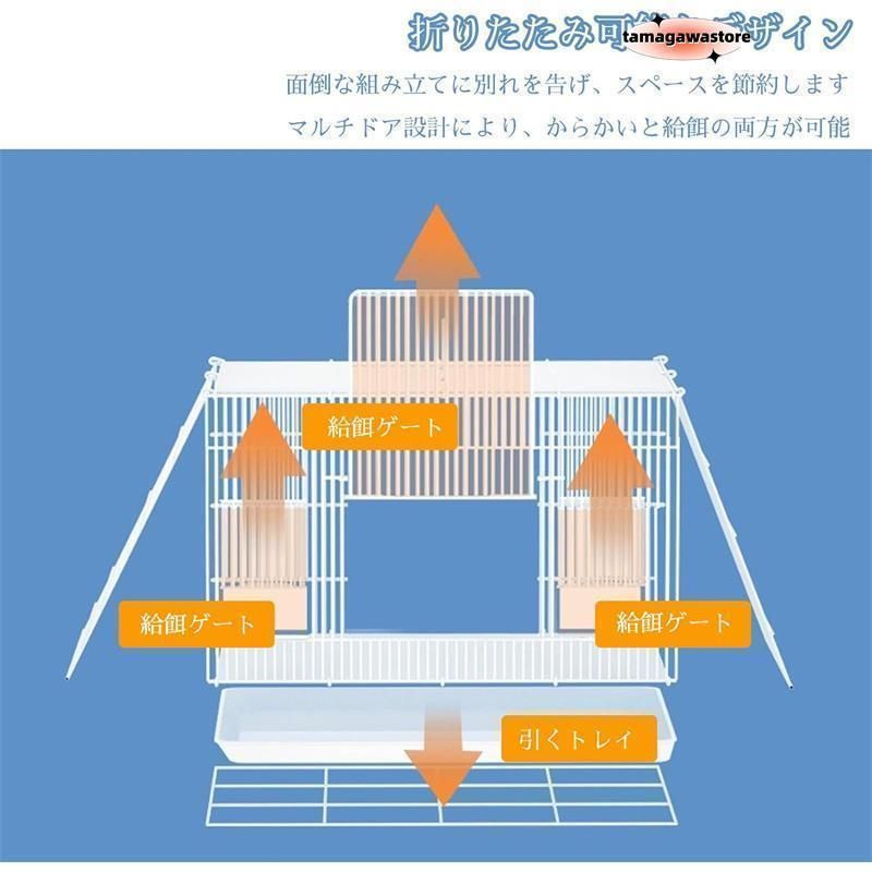 かじり防止 休憩所