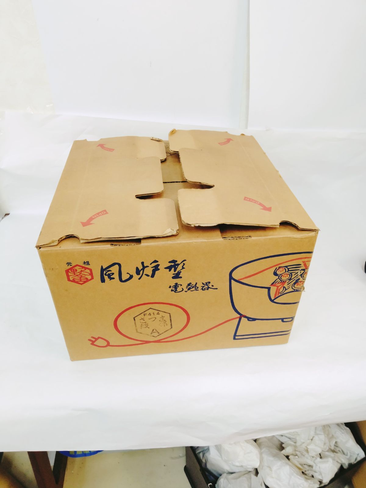 さつま織部 風炉型電熱器