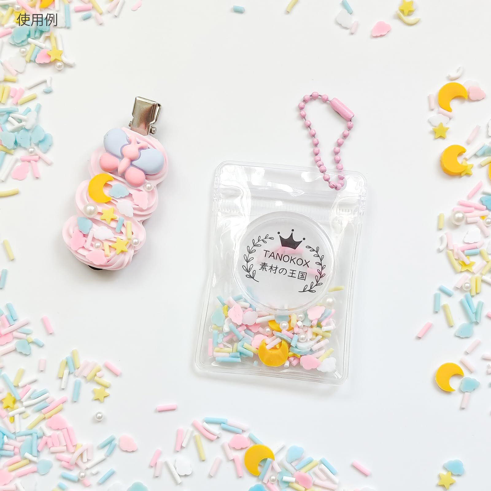 新品 TANOKOX デコパーツ ミックス 封入パーツ レジン スライス パーツ