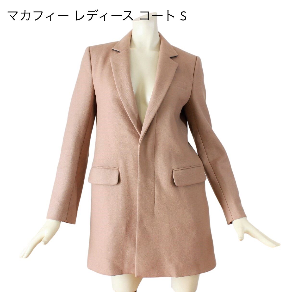 マカフィー チェスターコート 36 レディース S tqe ☆未使用に近い☆-