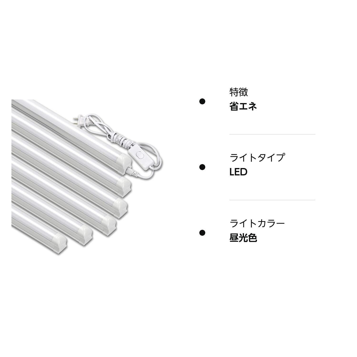 SD Light LED蛍光灯 40W形 T8 器具一体型LED蛍光灯 18W 昼白色 120cm