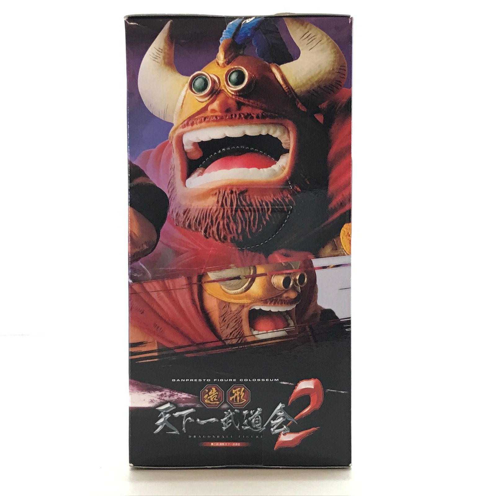 ドラゴンボール　フィギュア　牛魔王　造形　天下一武道会2 準優勝作品 mqdefault.jpg