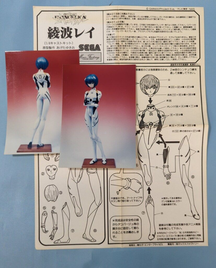 SEGA 1/4スケールレジンキャストキット 原型あ げたゆきお 綾波レイ クレーネルより「シン・エヴァンゲリオン劇場版」綾波レイのスケール