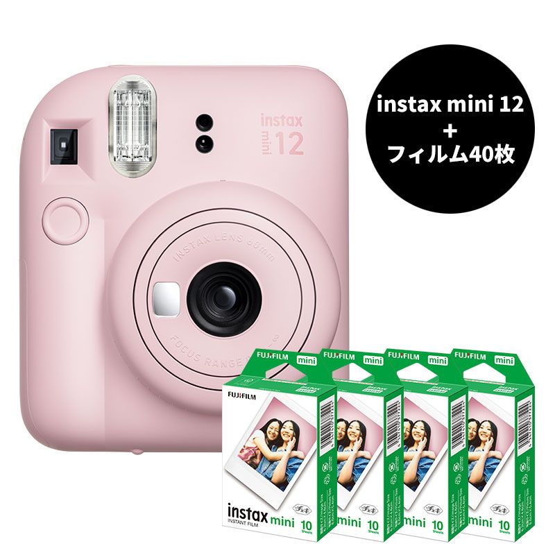 フィルム40枚付 富士フィルム チェキ12 instax mini12 ブロッサムピンク チェキカメラ12PINK