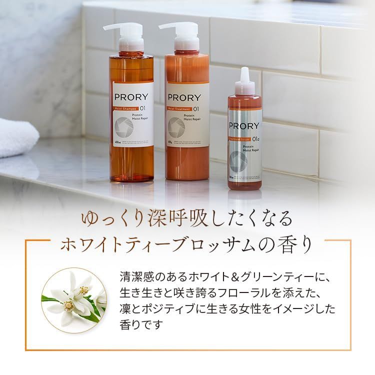 ダメージケア