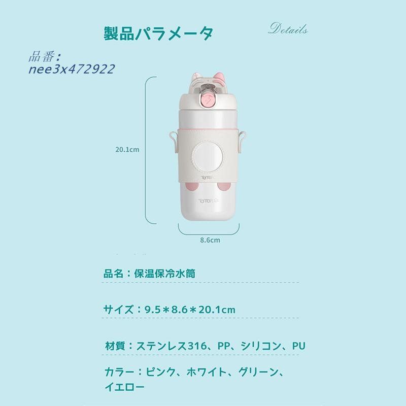 ストロー