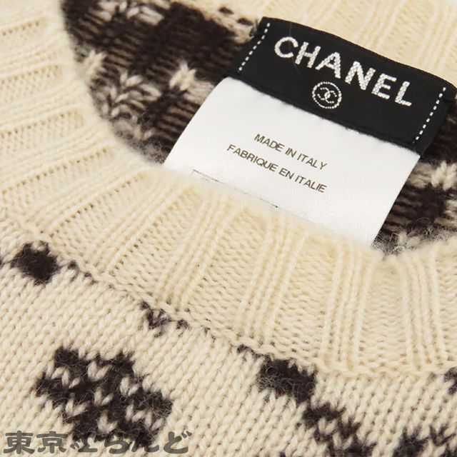 シャネル CHANEL クルーネック ニット セーター P52856K06870 アイボリーxダークブラウン カシミヤ スノーフレーク模様 総柄 36 トップス レディース 101765768 シャネル CHANEL クルーネック ニット セーター P52856K06870
